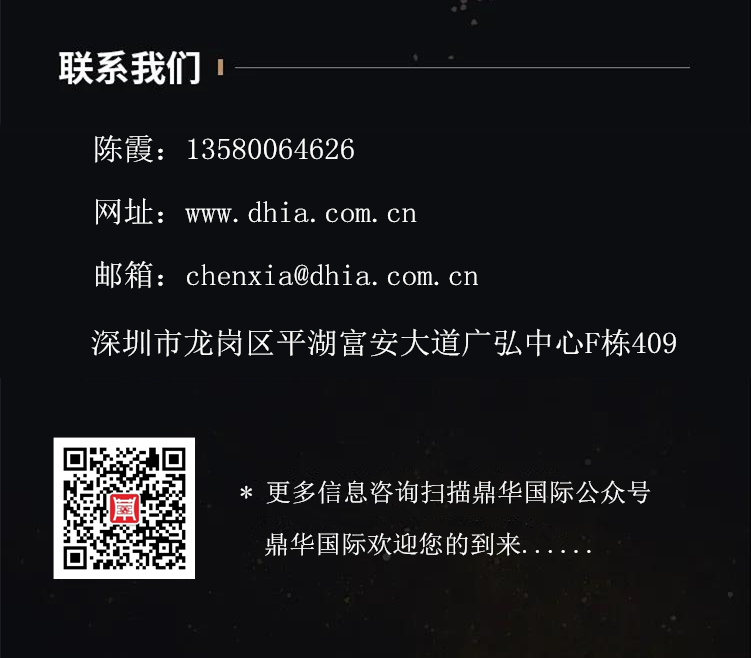鼎华国际ISO体系招聘审核员