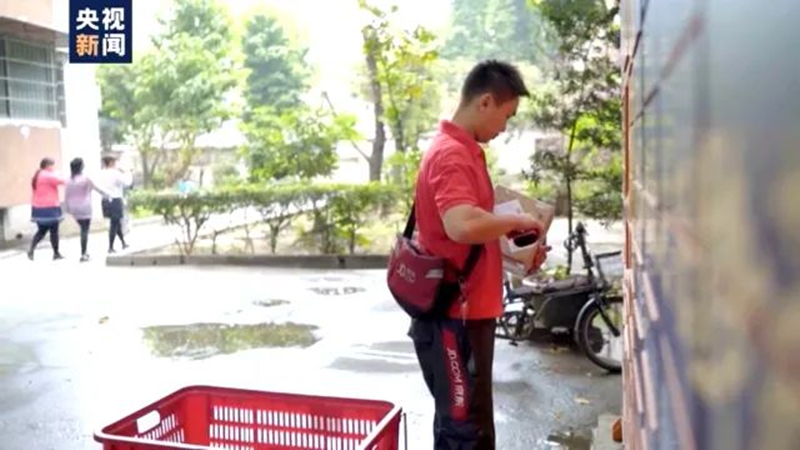 快递包装绿色产品认证