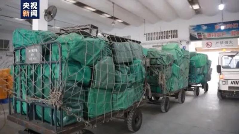 快递包装绿色产品认证